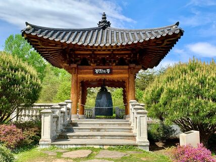 Meadowlark Botanical Gardens Korean Bell Garden